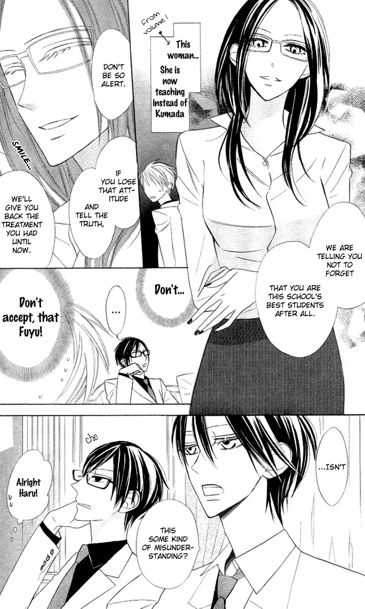 Love Sick Chapter 7 12